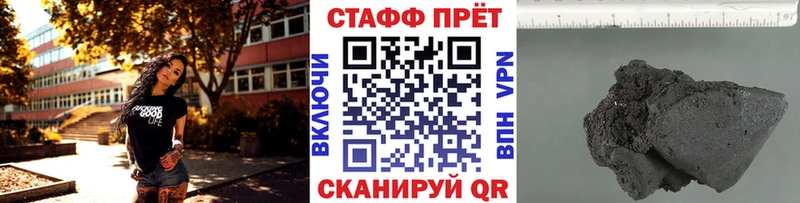 Купить наркотик аптеки Ноябрьск Галлюциногенные грибы  А ПВП  ГАШ  Меф мяу мяу  КОКАИН 