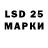 Марки 25I-NBOMe 1500мкг BS Adrian