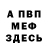 Метадон VHQ Potapkin Zahar