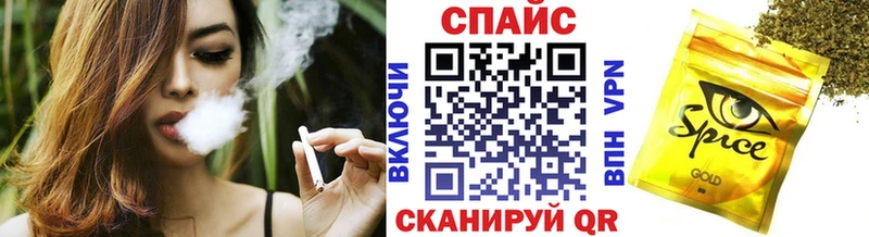 купить закладку  OMG зеркало  Бутират бутандиол  Ноябрьск 