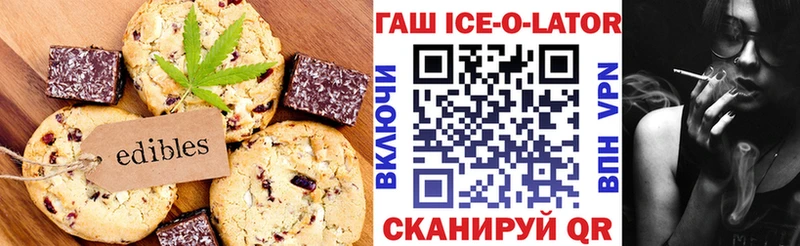 Canna-Cookies марихуана  как найти закладки  Ноябрьск 