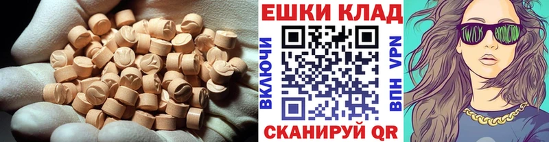 mega   где купить наркоту  Ноябрьск  Экстази круглые 