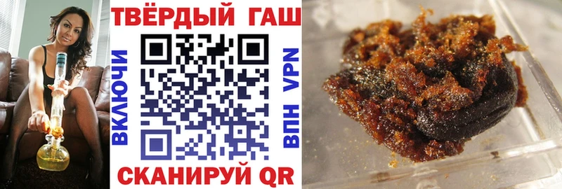 ГАШИШ убойный  OMG ТОР  Ноябрьск 
