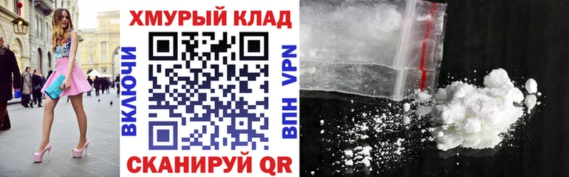 ГЕРОИН хмурый  Ноябрьск 