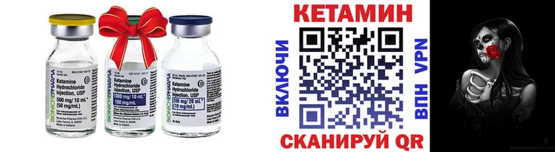 КЕТАМИН ketamine  Ноябрьск 