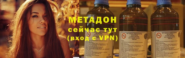 марки nbome Арсеньев