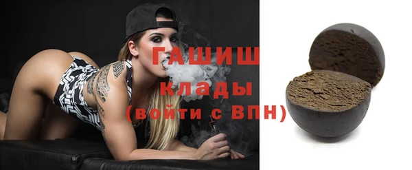 ГАЛЛЮЦИНОГЕННЫЕ ГРИБЫ Армянск
