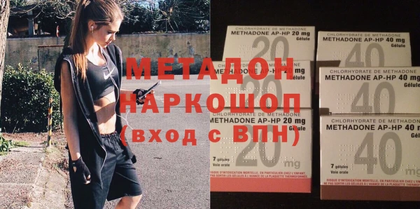 ГАЛЛЮЦИНОГЕННЫЕ ГРИБЫ Армянск