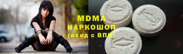 ГАЛЛЮЦИНОГЕННЫЕ ГРИБЫ Армянск