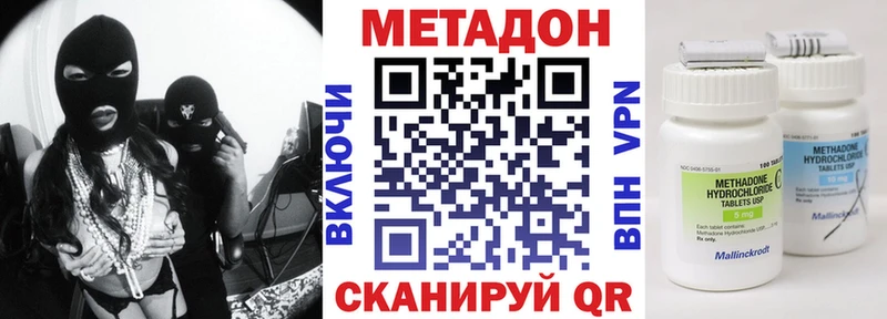 как найти закладки  Ноябрьск  Метадон белоснежный 