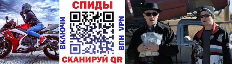 Метамфетамин пудра  Ноябрьск 