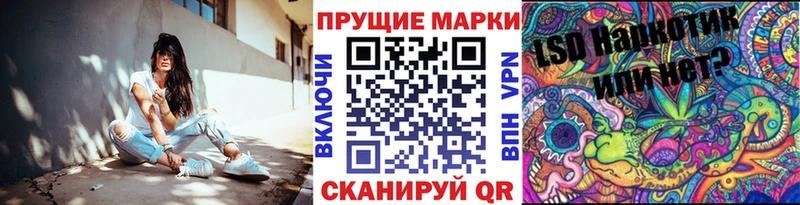 Марки N-bome 1,5мг  Ноябрьск 