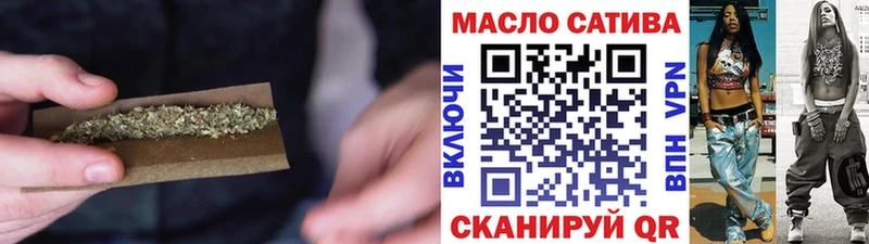 ТГК концентрат  hydra вход  Ноябрьск  цена  